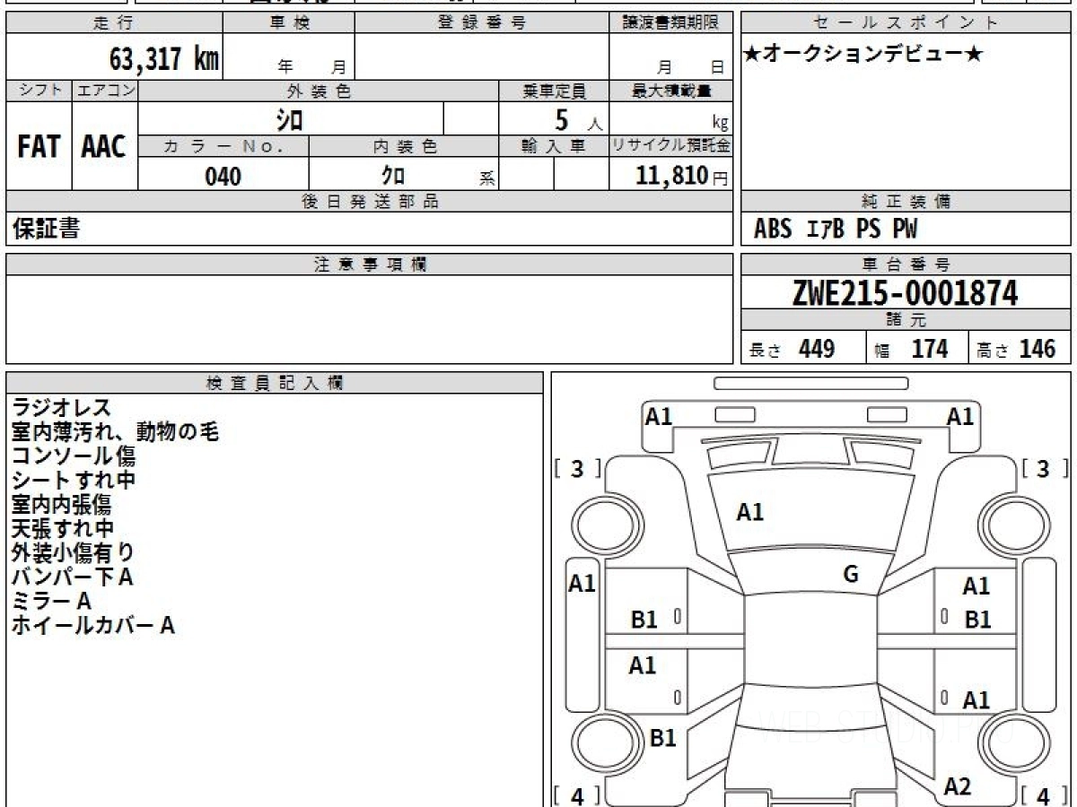 TOYOTA COROLLA TOURING
