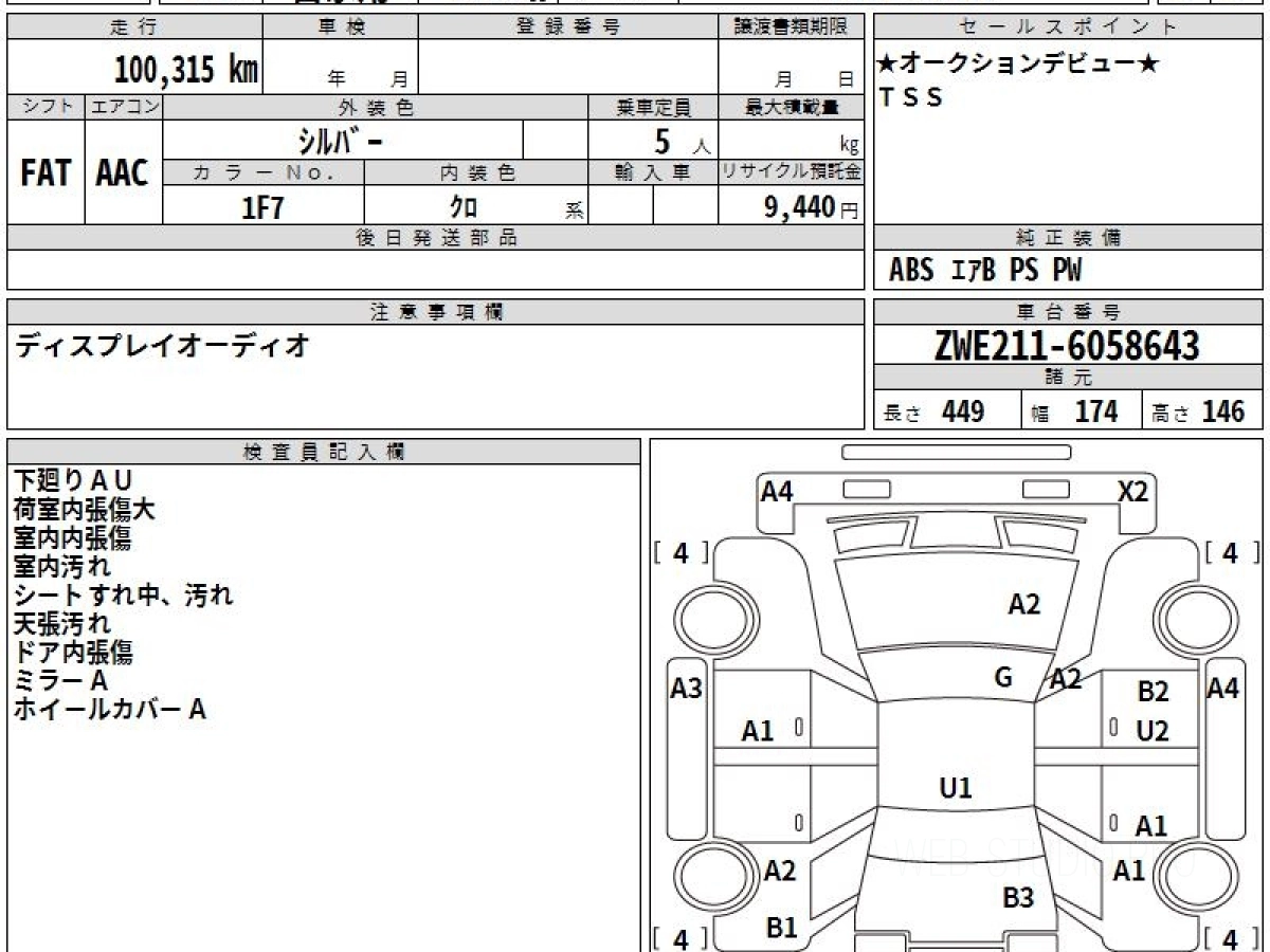 TOYOTA COROLLA TOURING