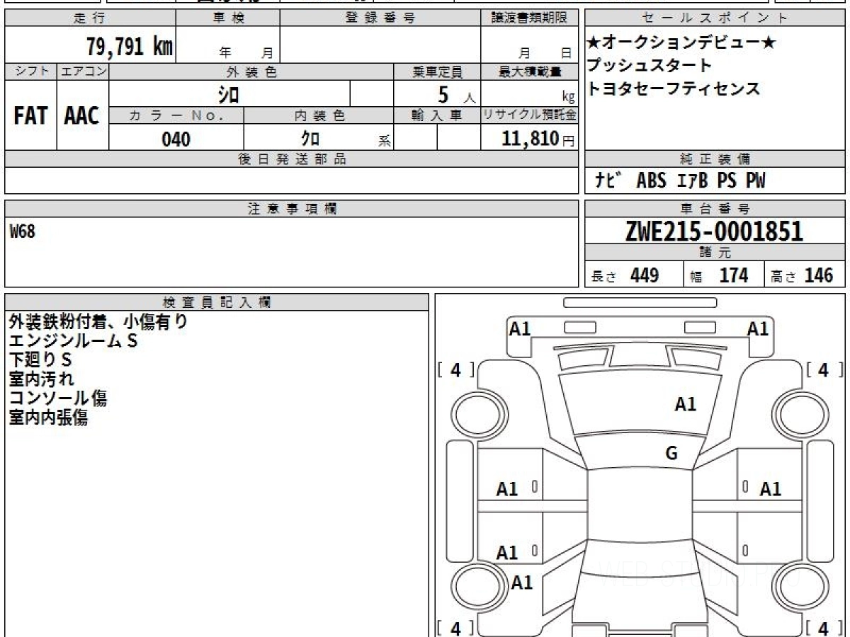 TOYOTA COROLLA TOURING