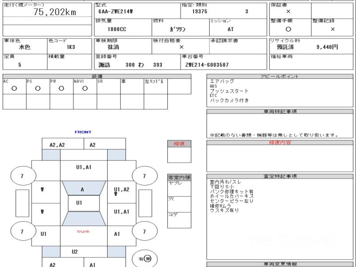TOYOTA COROLLA TOURING
