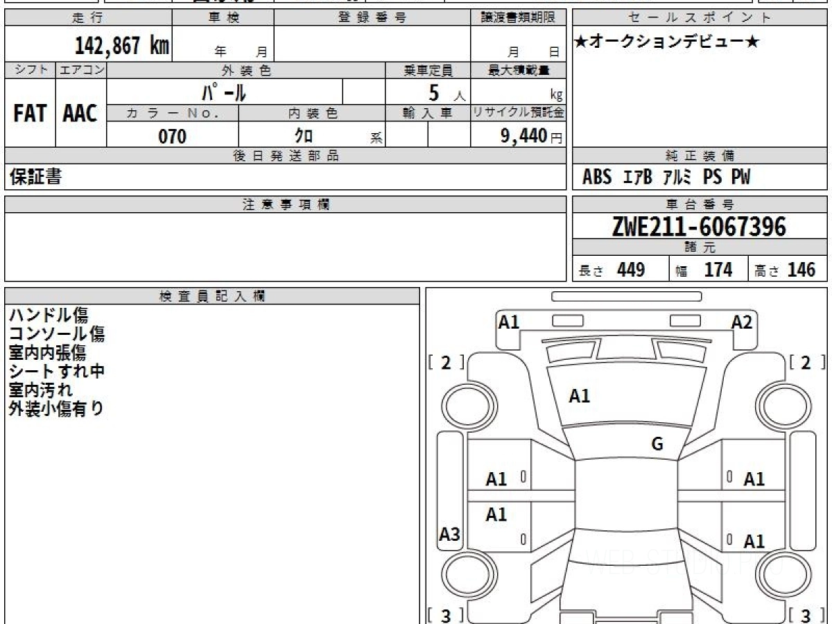 TOYOTA COROLLA TOURING