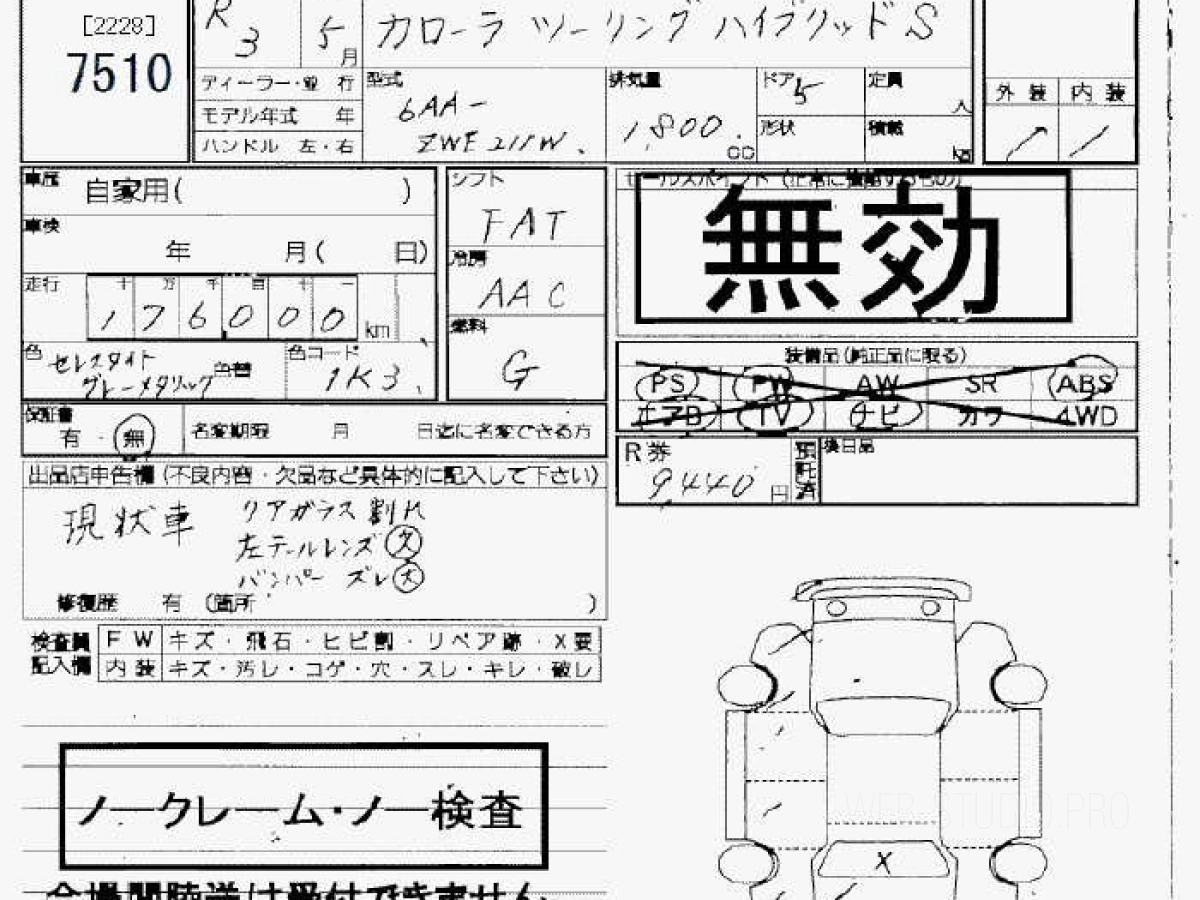 TOYOTA COROLLA TOURING