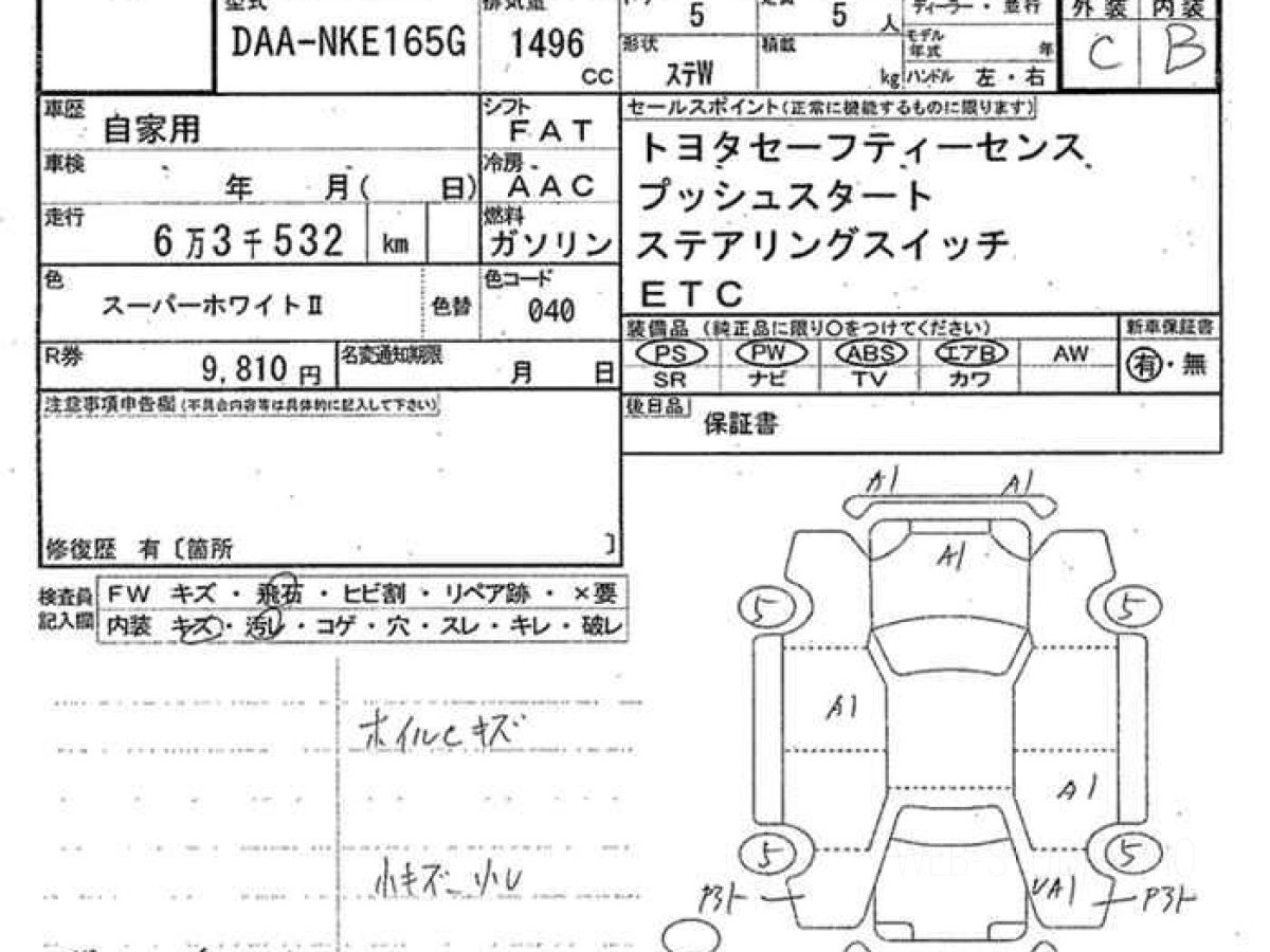 TOYOTA COROLLA FIELDER