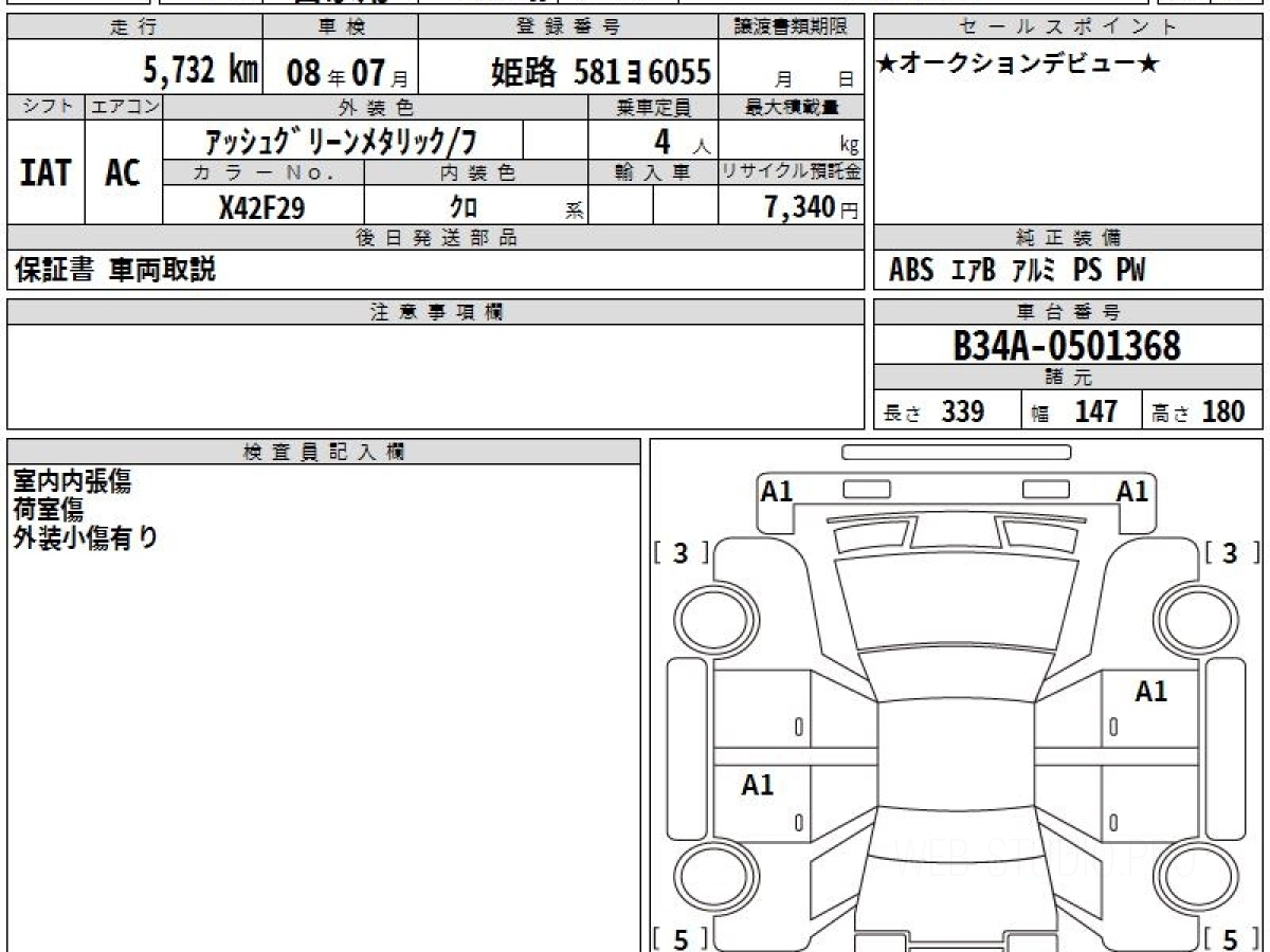 MITSUBISHI DELICA MINI