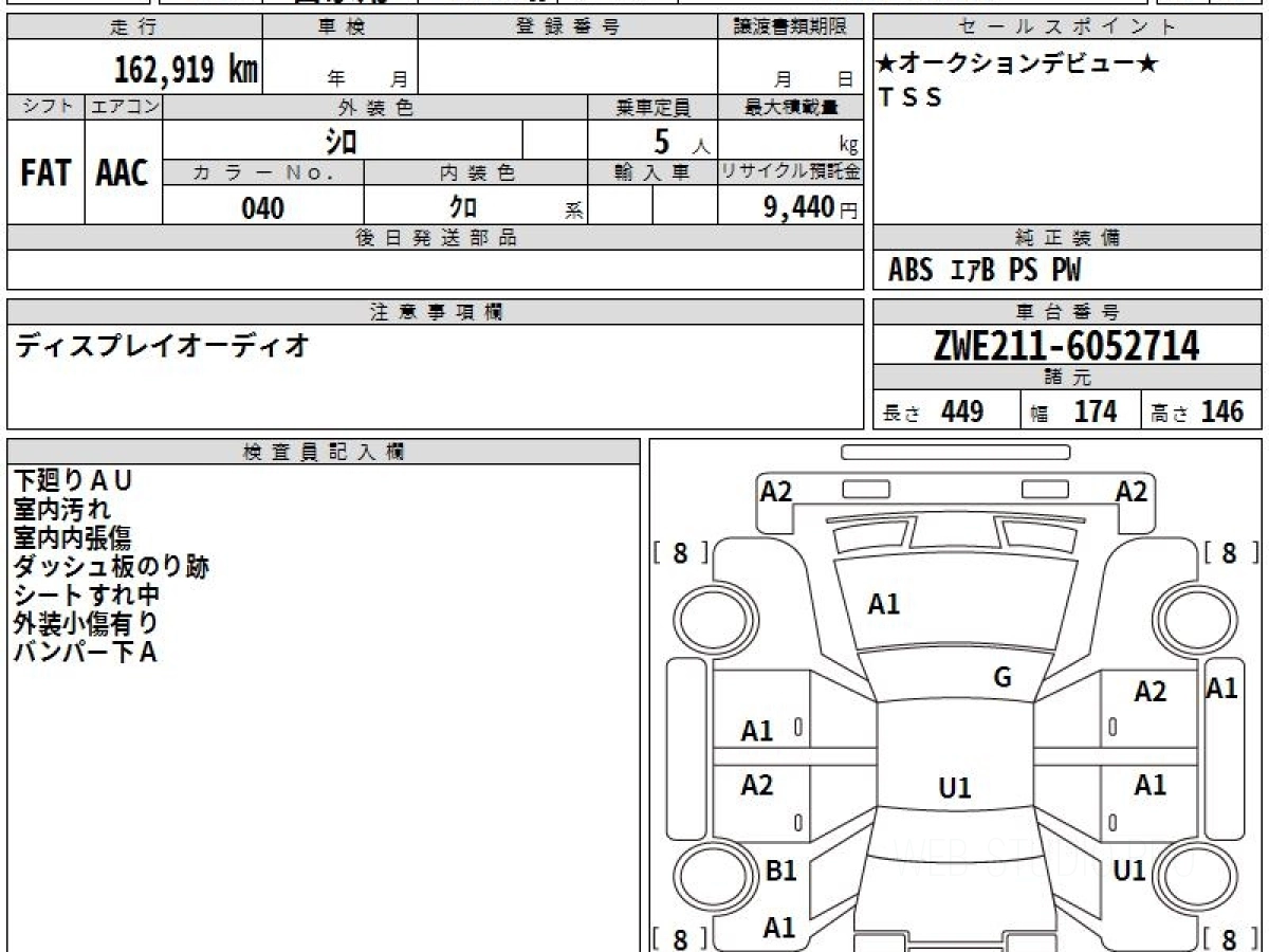 TOYOTA COROLLA TOURING