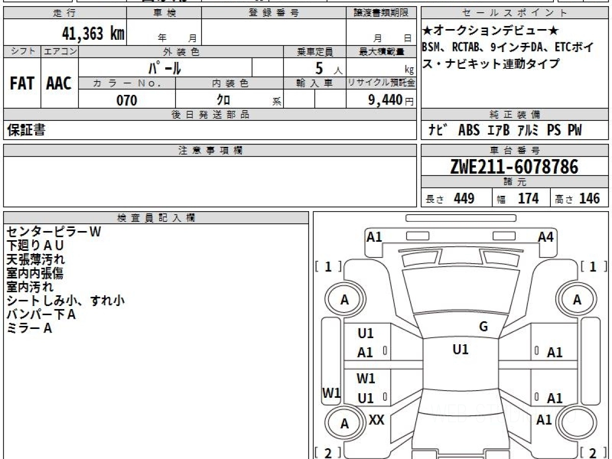 TOYOTA COROLLA TOURING