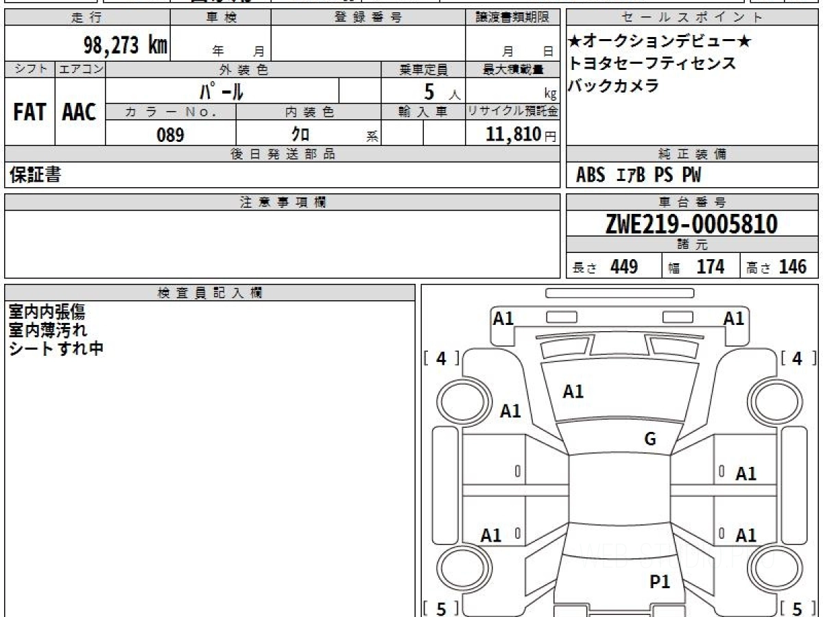TOYOTA COROLLA TOURING