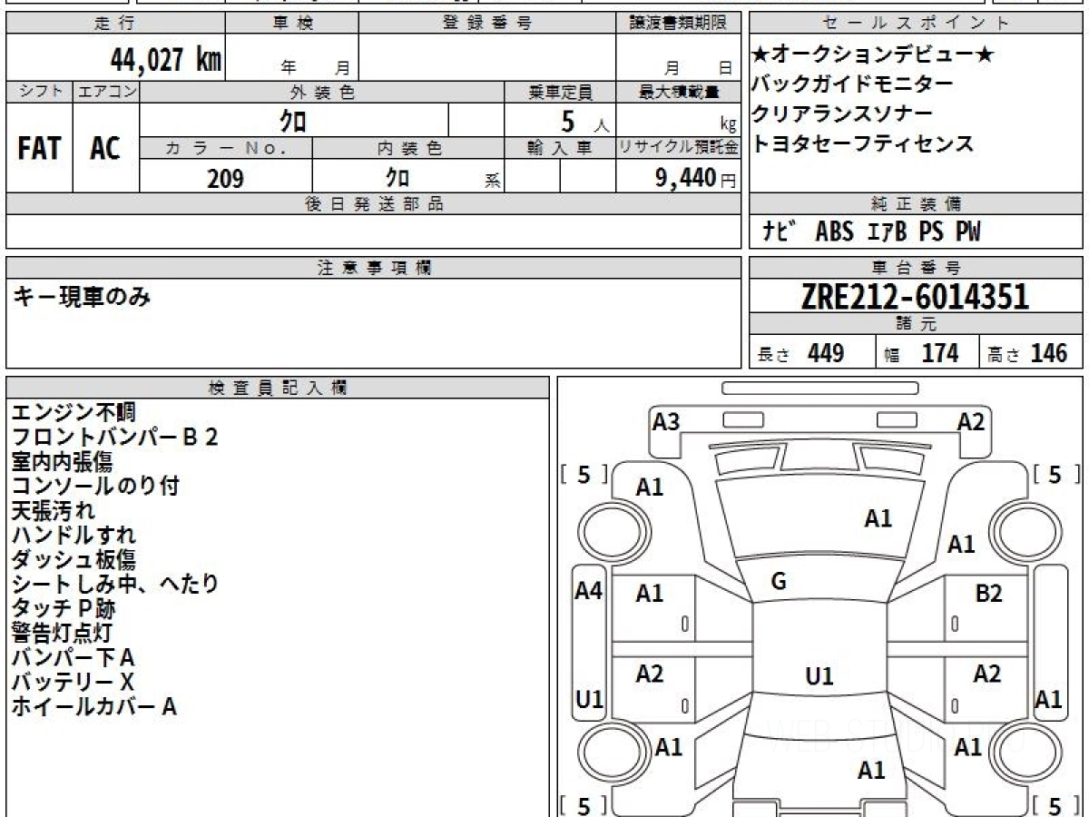 TOYOTA COROLLA TOURING