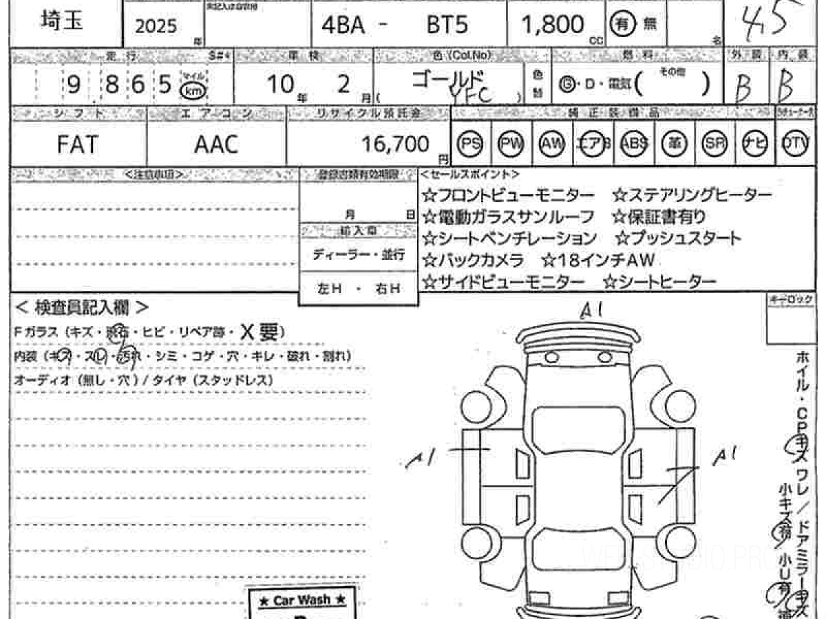SUBARU LEGACY OUTBACK