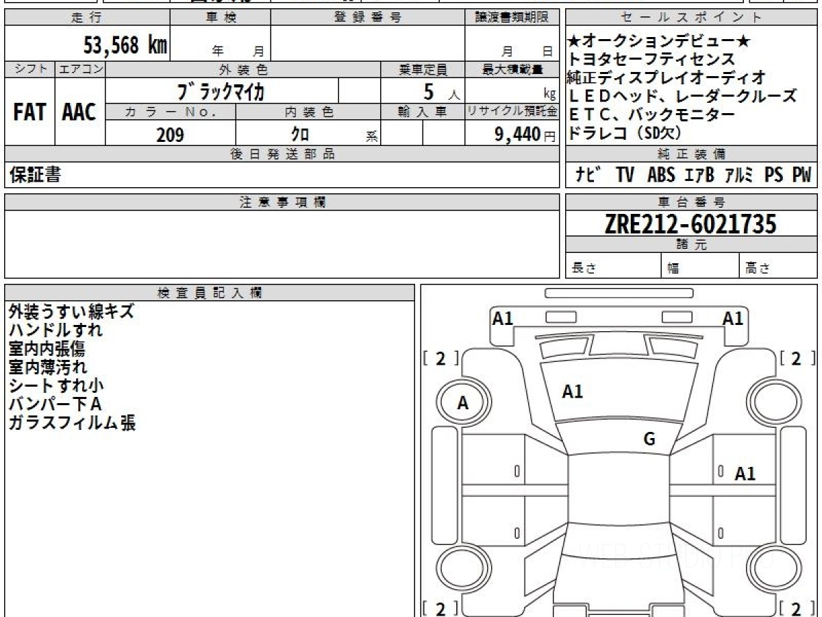TOYOTA COROLLA TOURING
