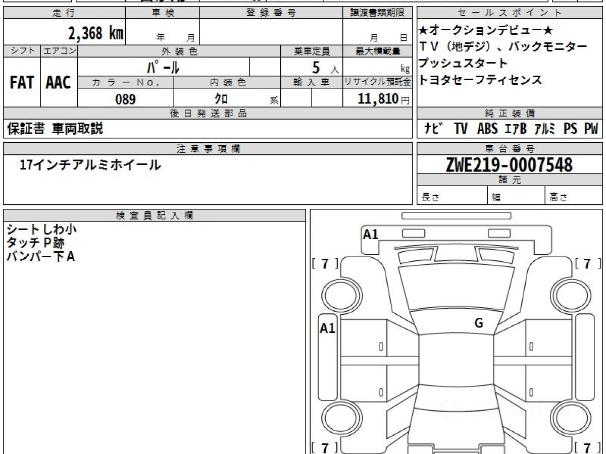 TOYOTA COROLLA TOURING