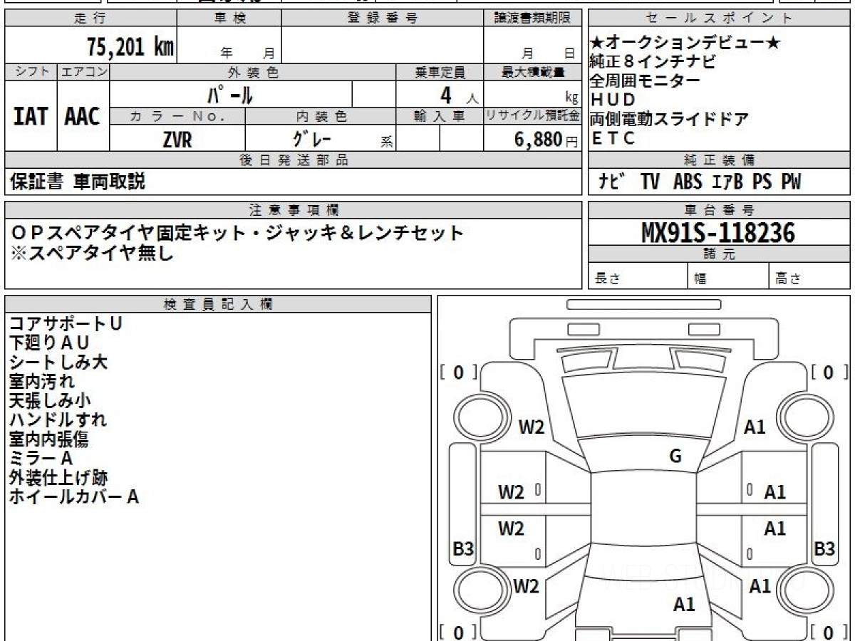 SUZUKI WAGON R SMILE