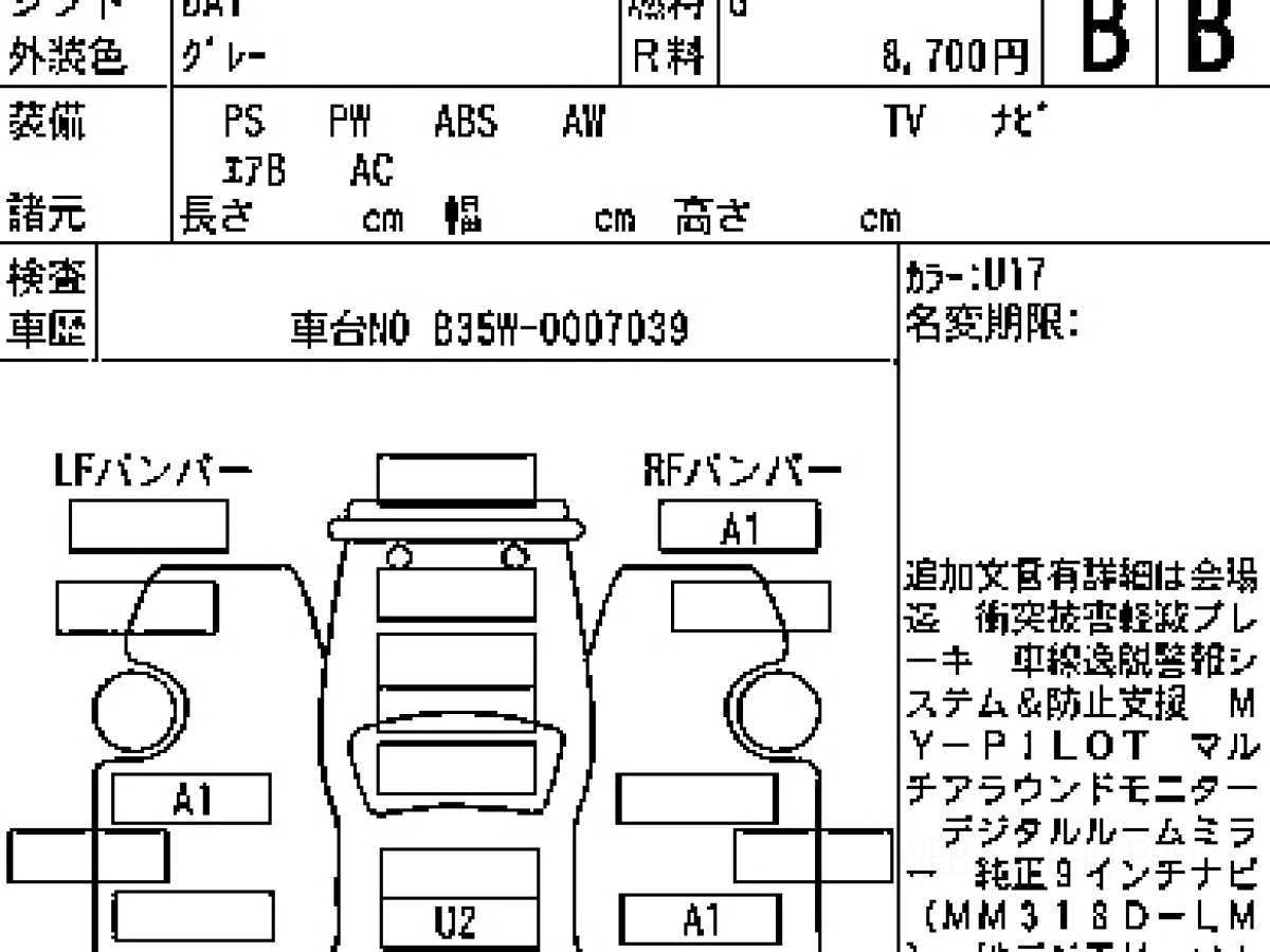 MITSUBISHI EK X B35W 2020