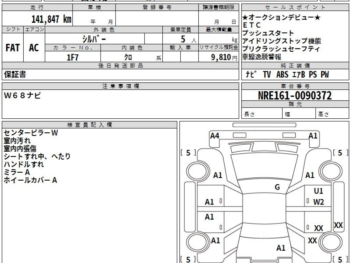 TOYOTA COROLLA FIELDER