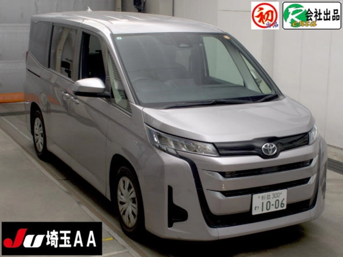 TOYOTA NOAH MZRA90W 2023