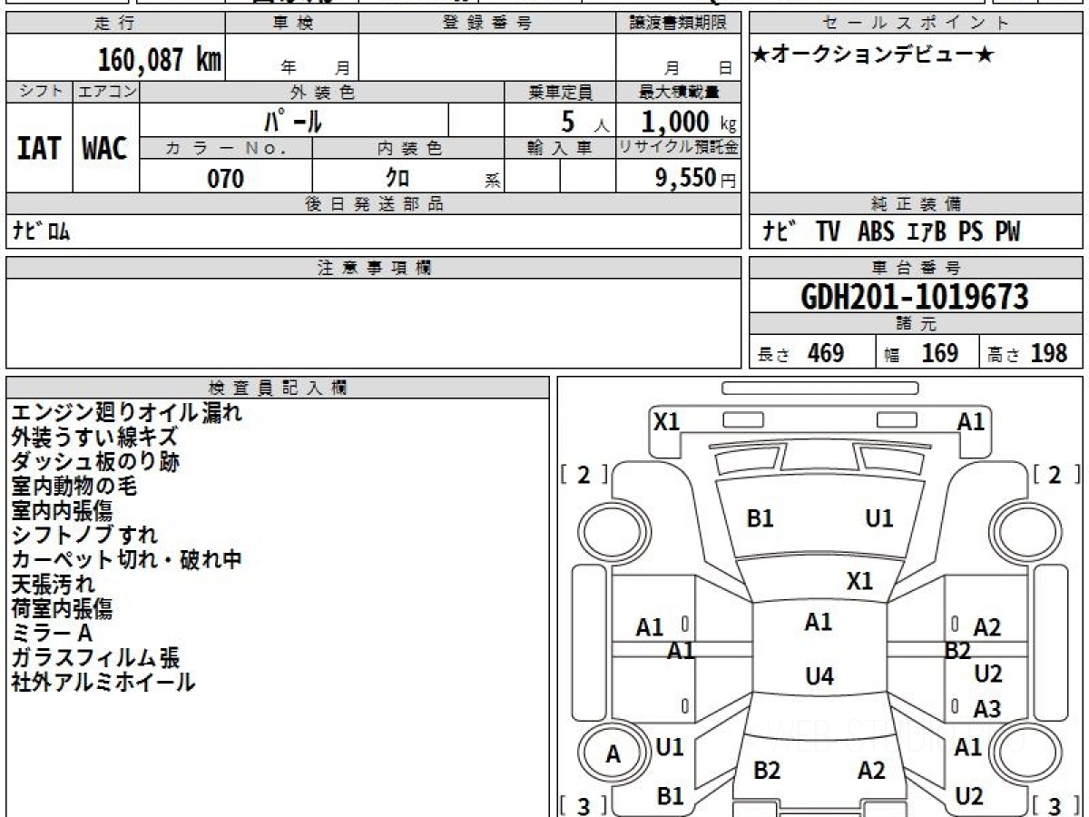 TOYOTA REGIUS ACE VAN