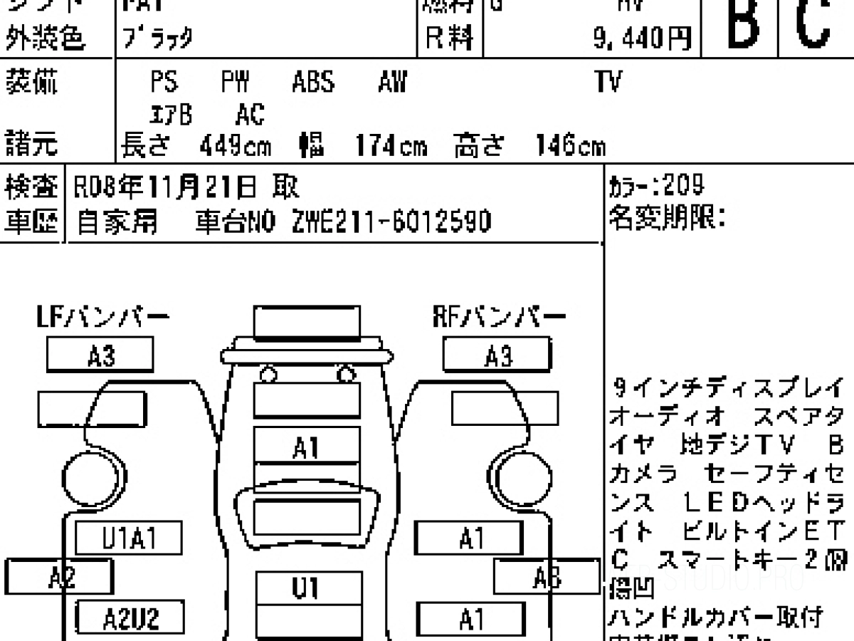 TOYOTA COROLLA TOURING