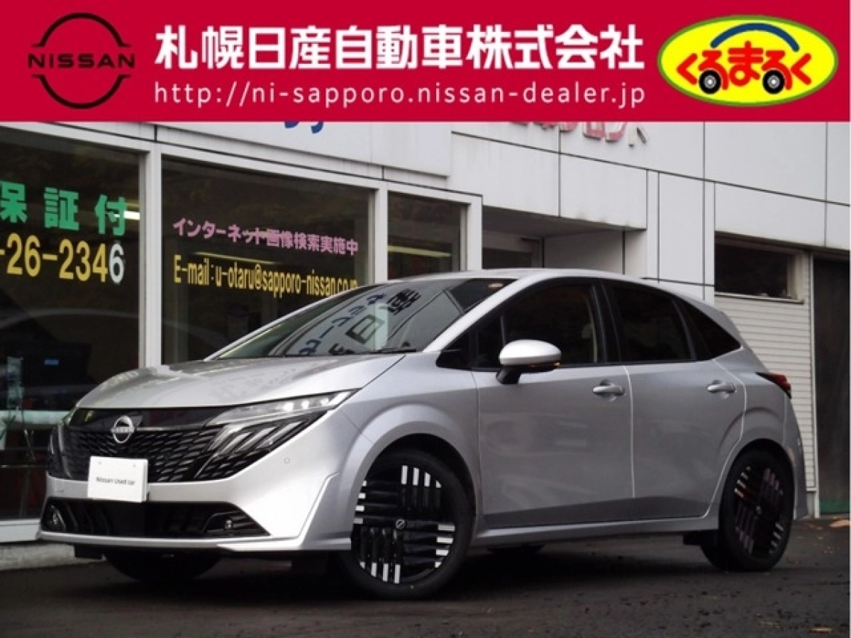 NISSAN AURA FSNE13 2025