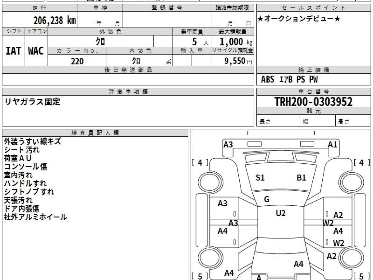 TOYOTA REGIUS ACE VAN