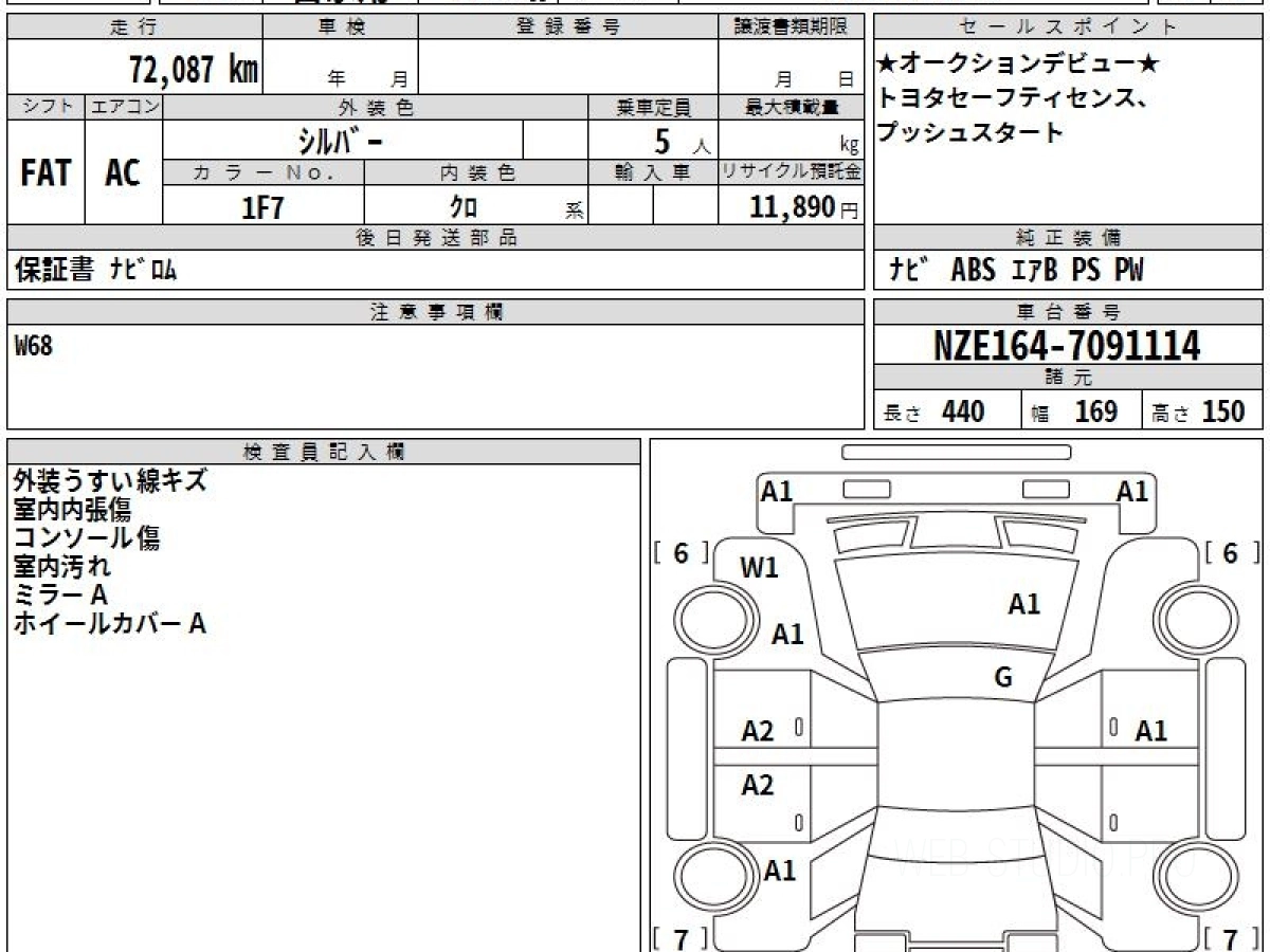 TOYOTA COROLLA FIELDER