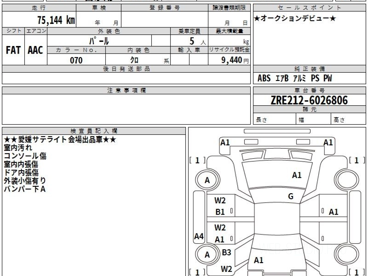 TOYOTA COROLLA TOURING