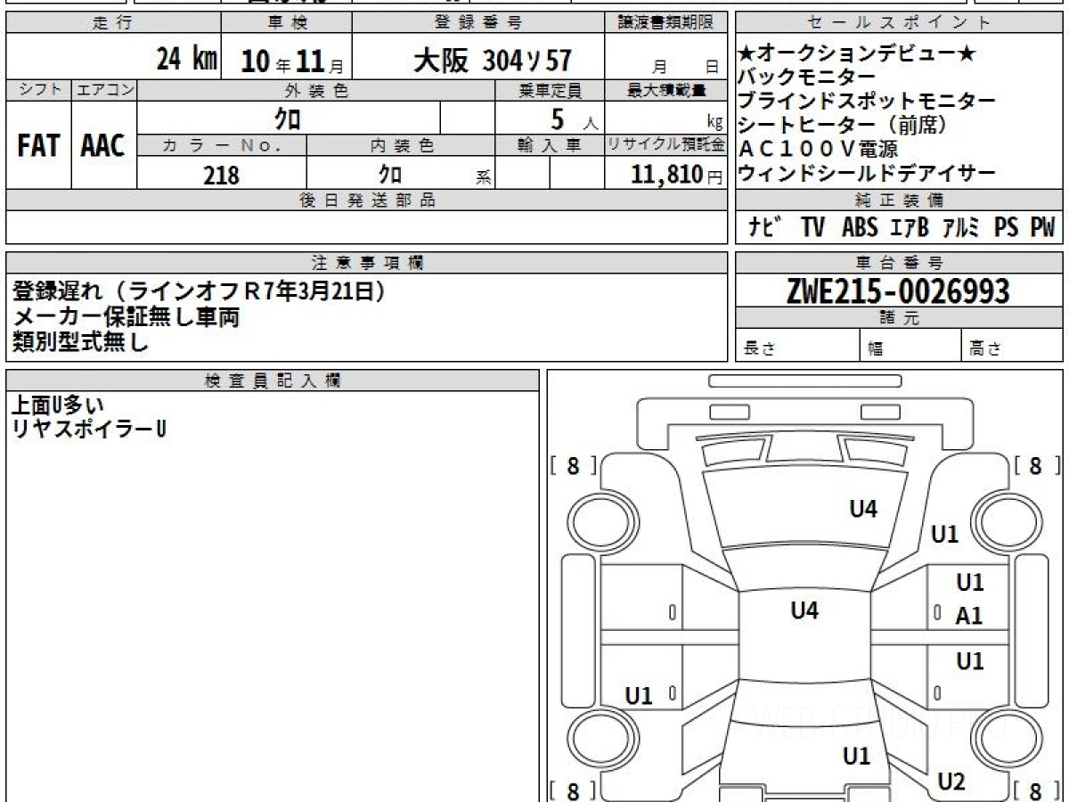 TOYOTA COROLLA TOURING