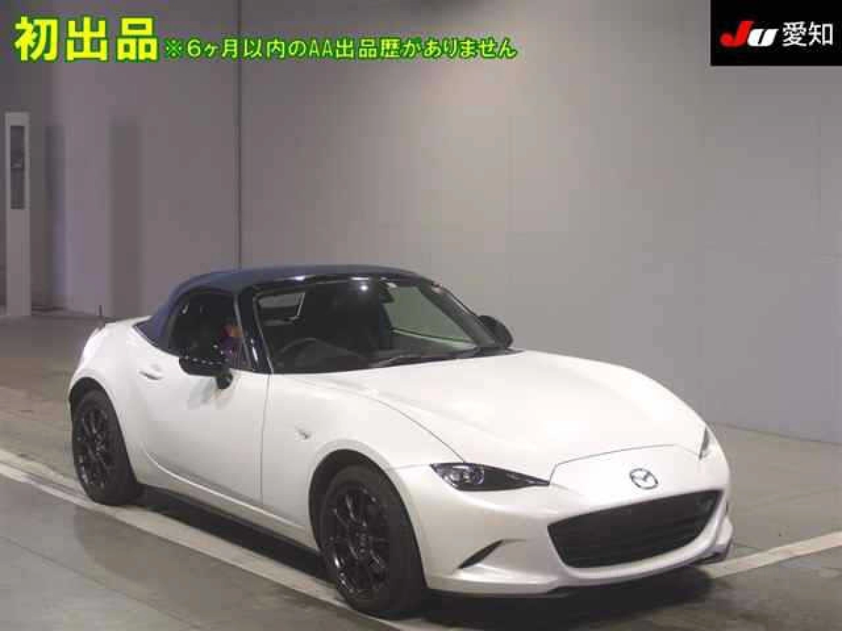 MAZDA ROADSTER ND5RC 2023