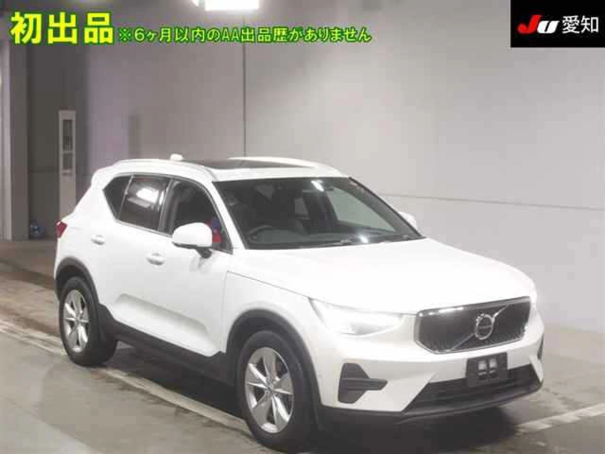 VOLVO XC40 XB420TXCM 2023