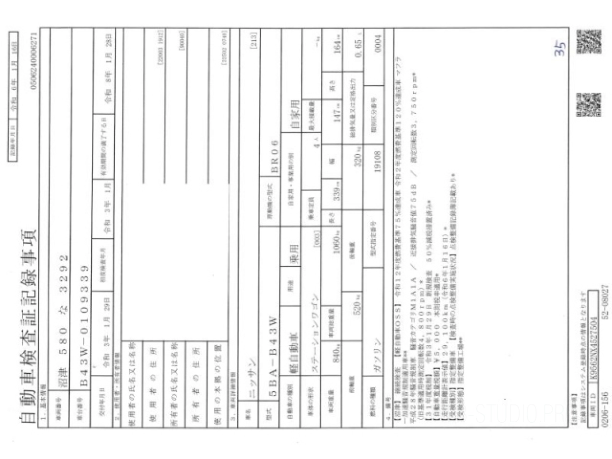 NISSAN DAYZ B43W 2021