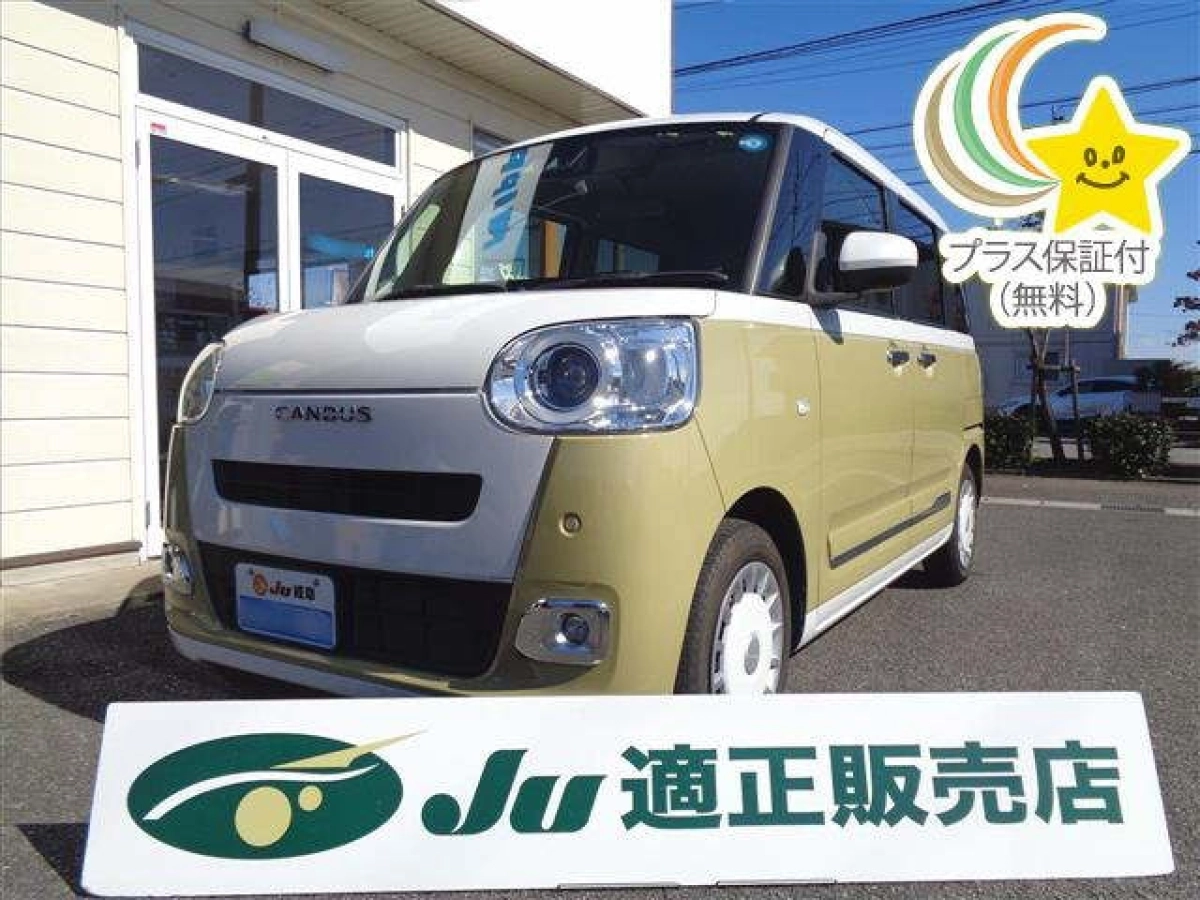 DAIHATSU MOVE CANBUS LA850S 2022