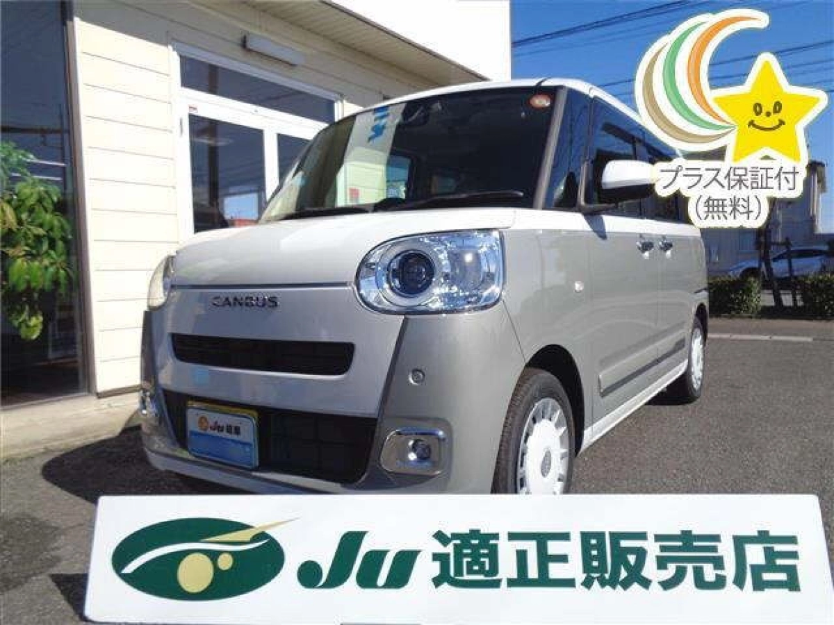 DAIHATSU MOVE CANBUS LA850S 2025