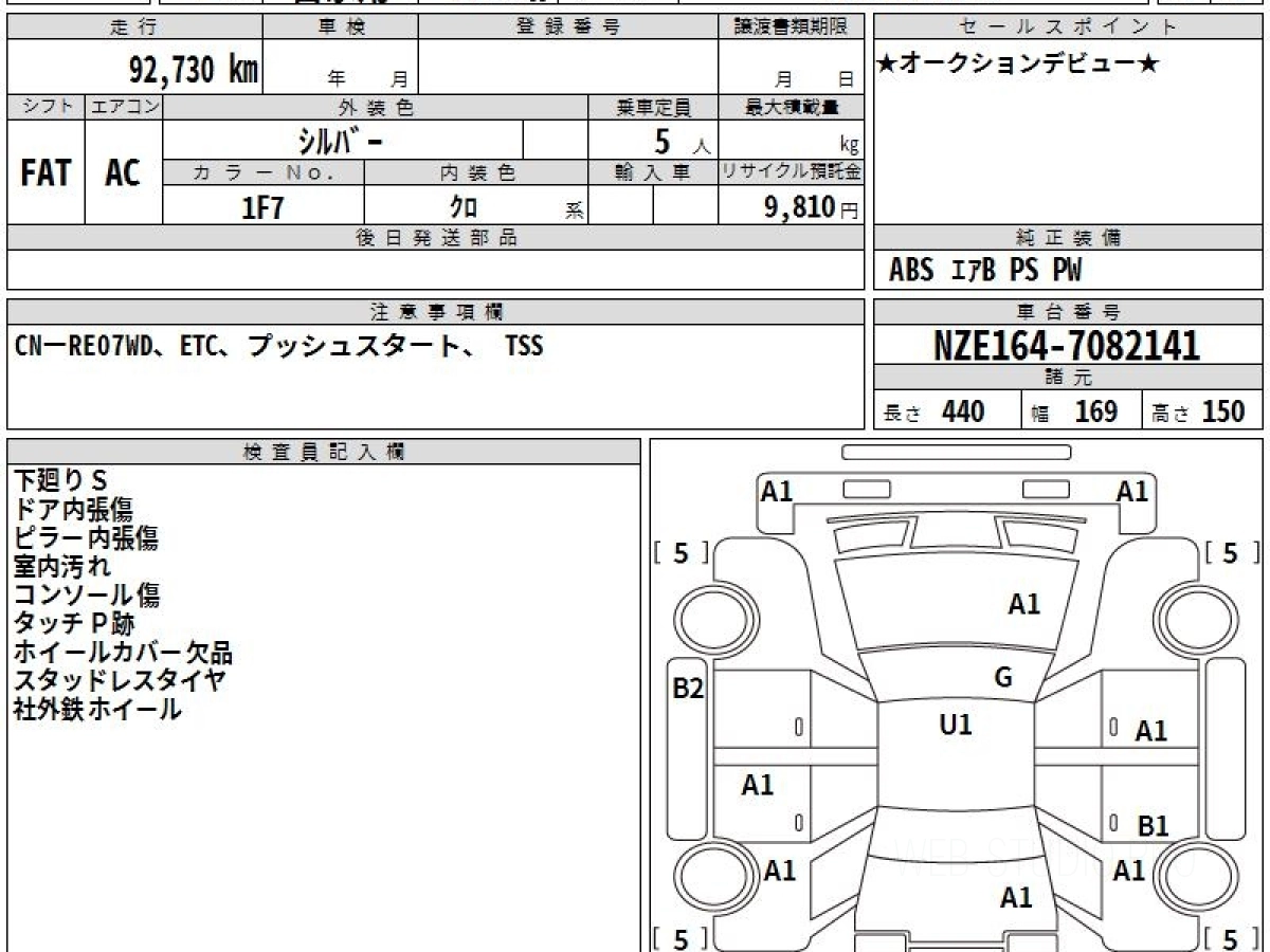 TOYOTA COROLLA FIELDER