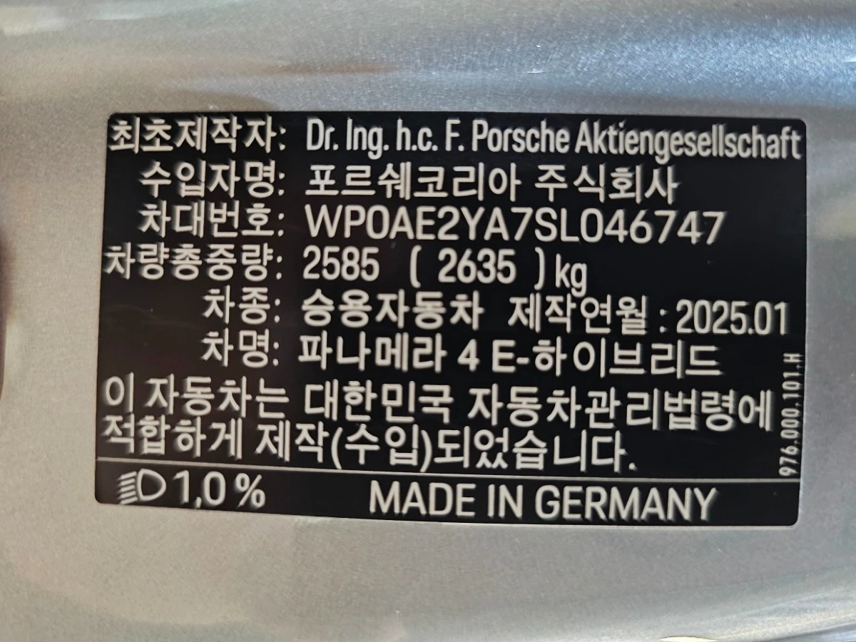 PORSCHE PANAMERA 972