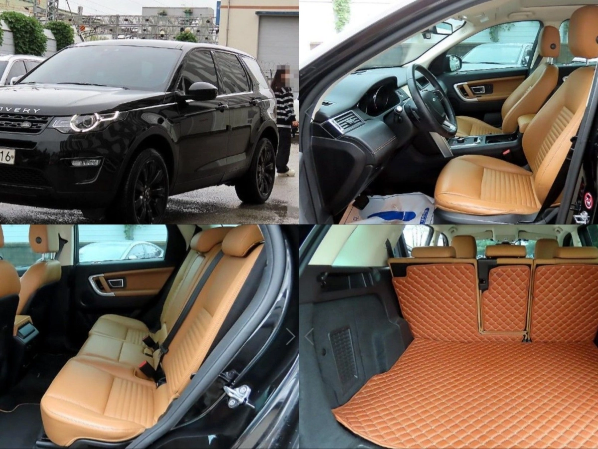 LAND ROVER DISCOVERY SPORT 2019