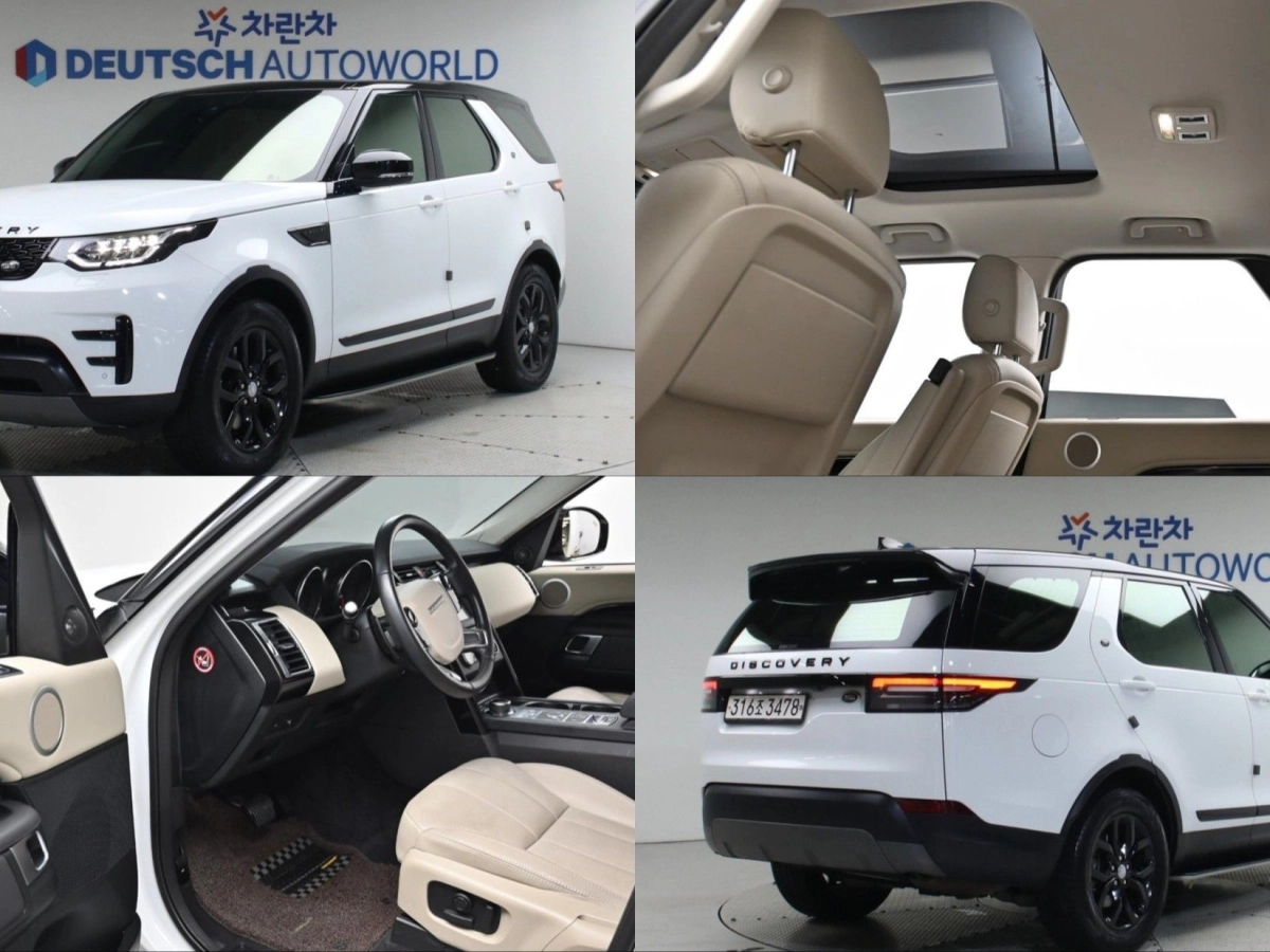 LAND ROVER DISCOVERY 5 2020