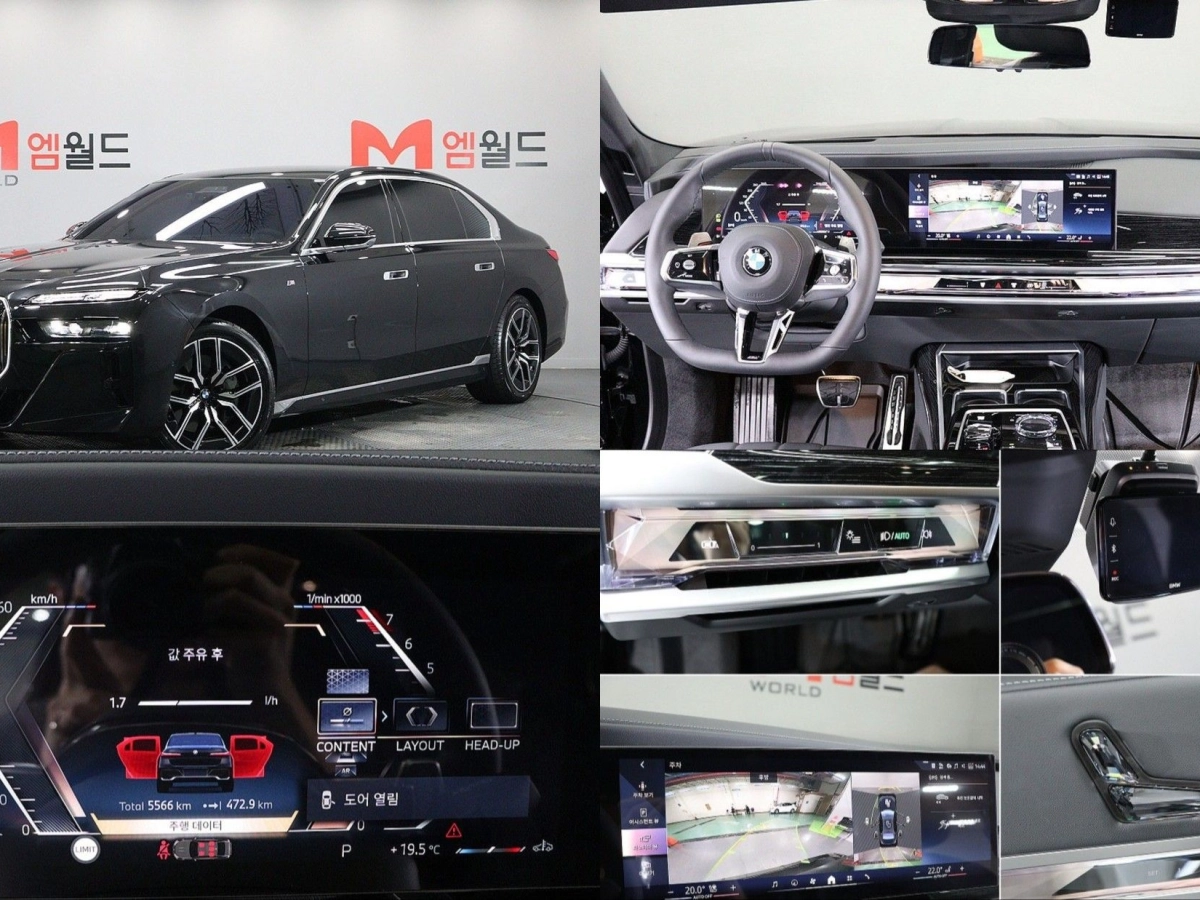 BMW 7-SERIES G70 2025