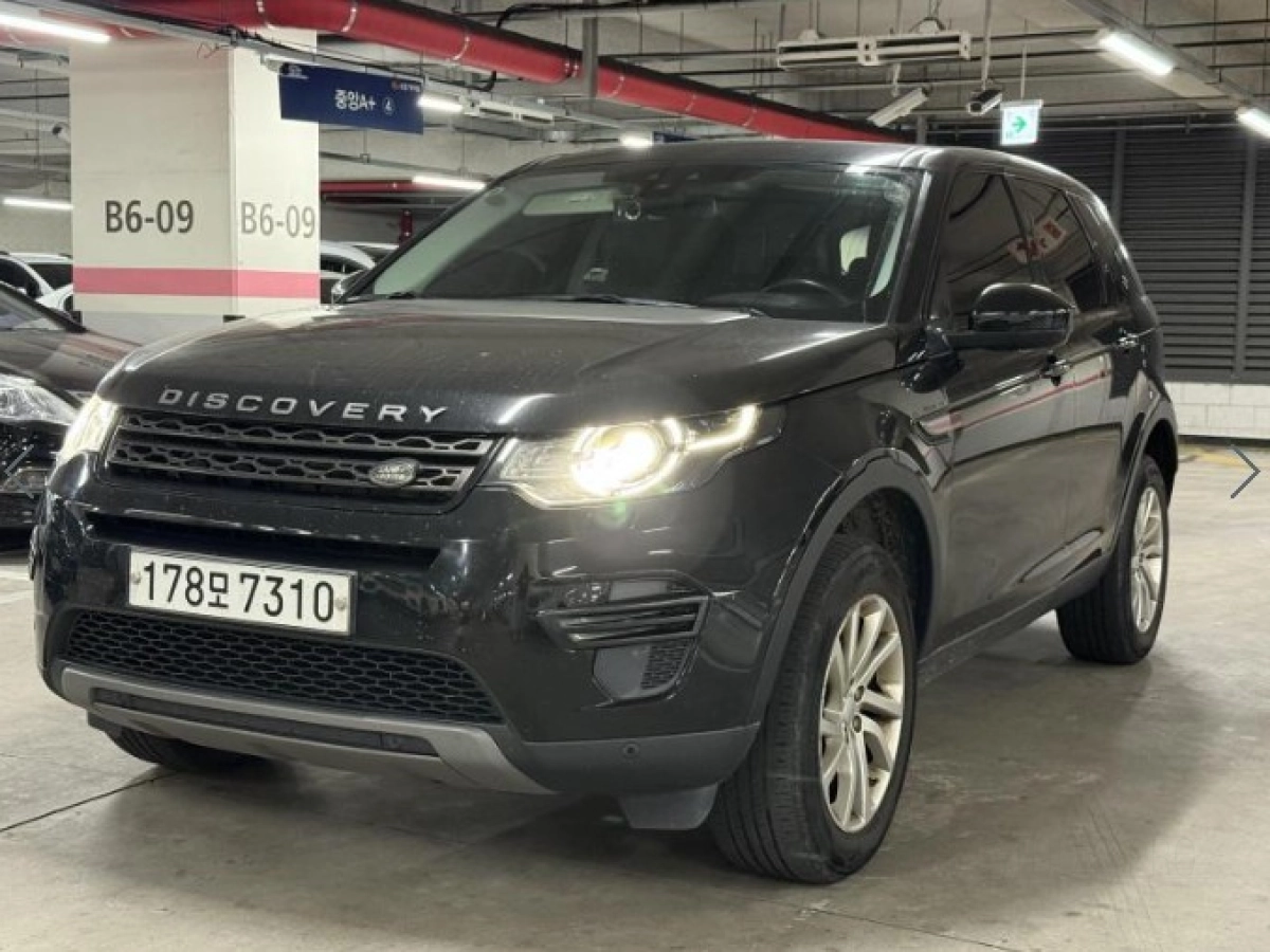 LAND ROVER DISCOVERY SPORT 2019