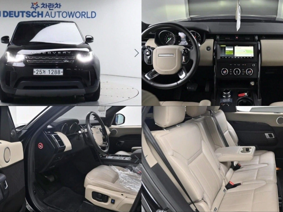 LAND ROVER DISCOVERY 5  2019