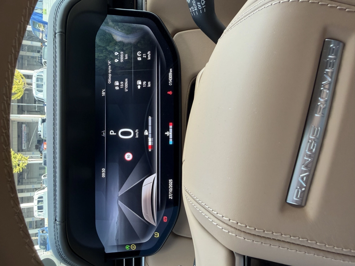 LAND ROVER RANGE ROVER 2024