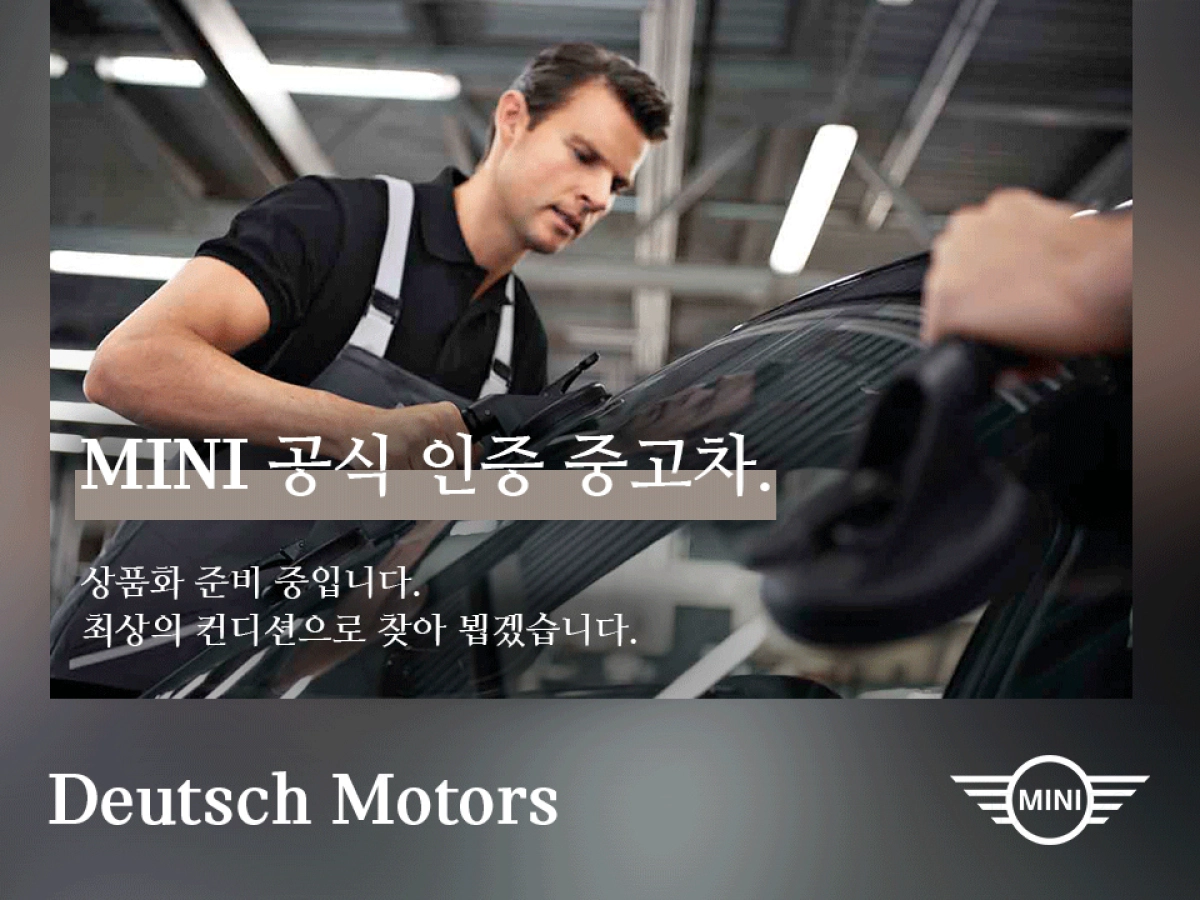 MINI COOPER ELECTRIC