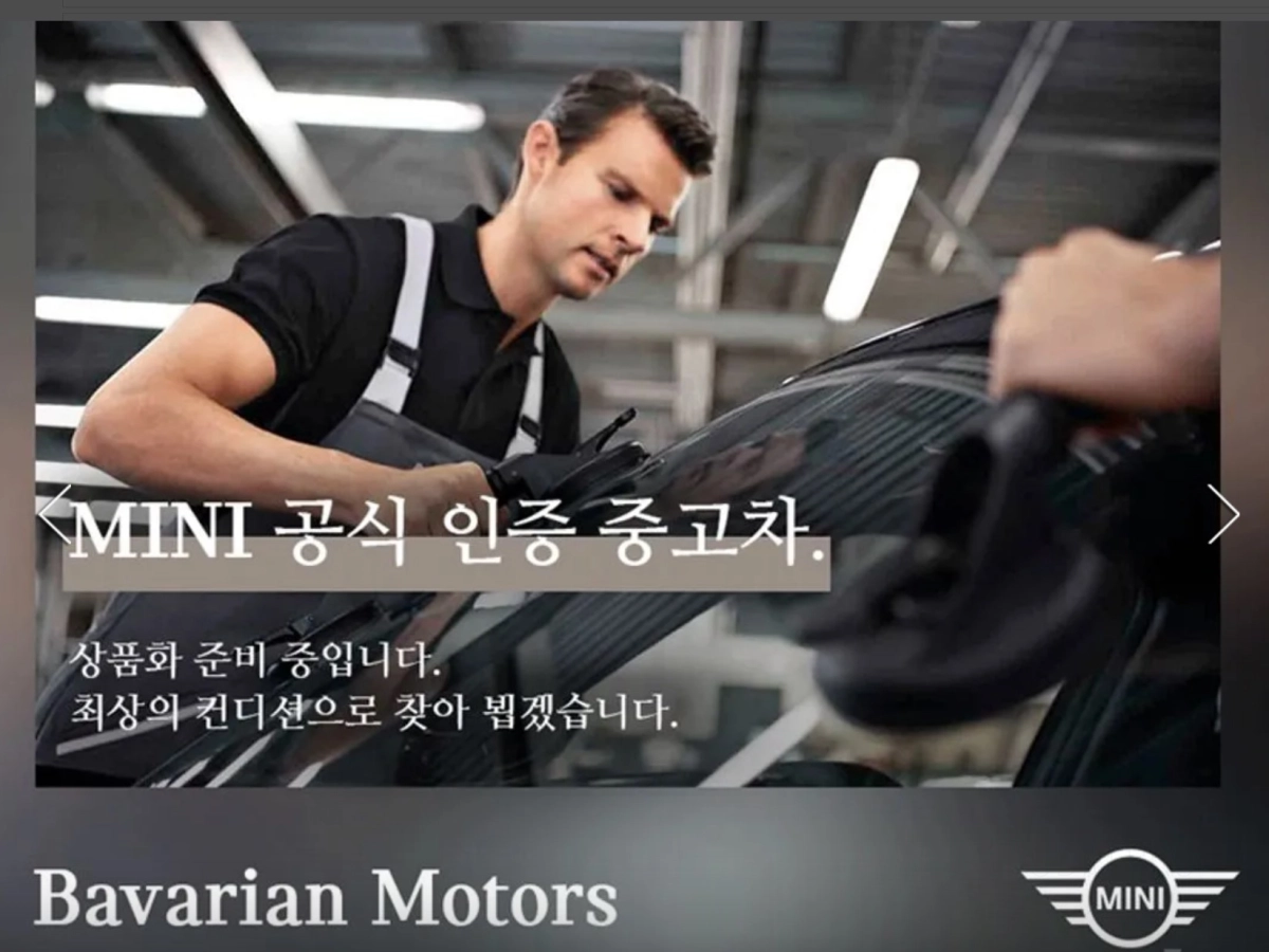 MINI CLUBMAN COOPER S