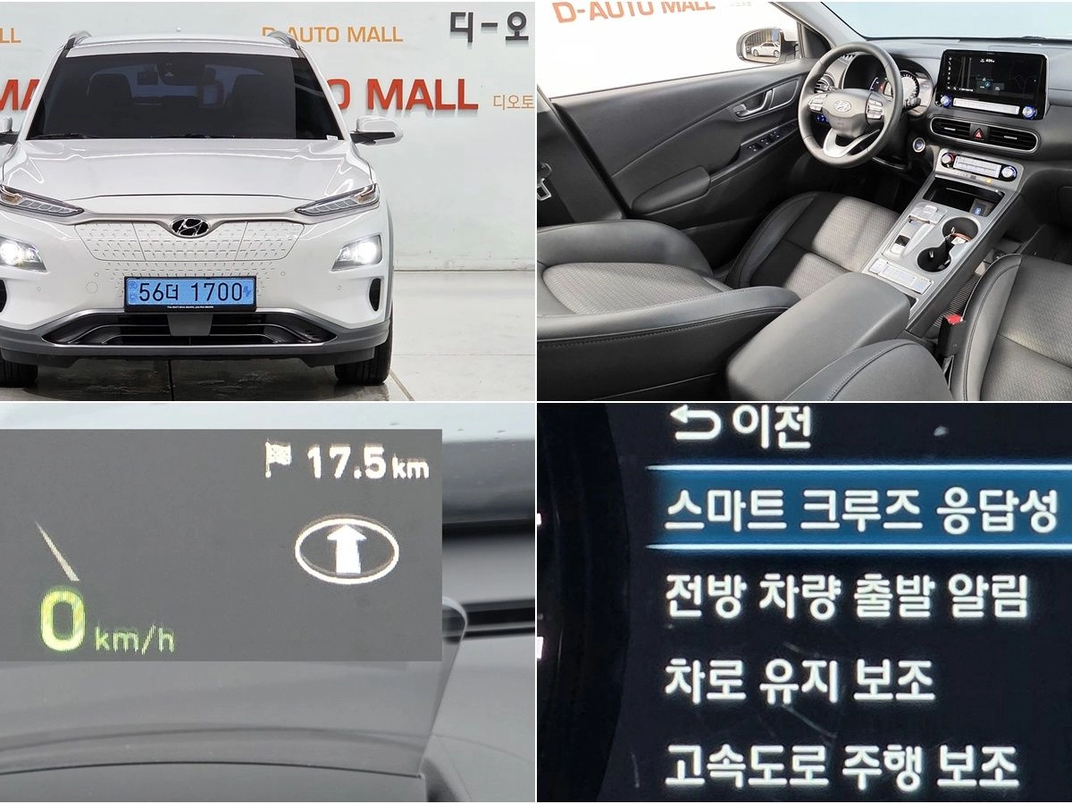 HYUNDAI KONA ELECTRIC