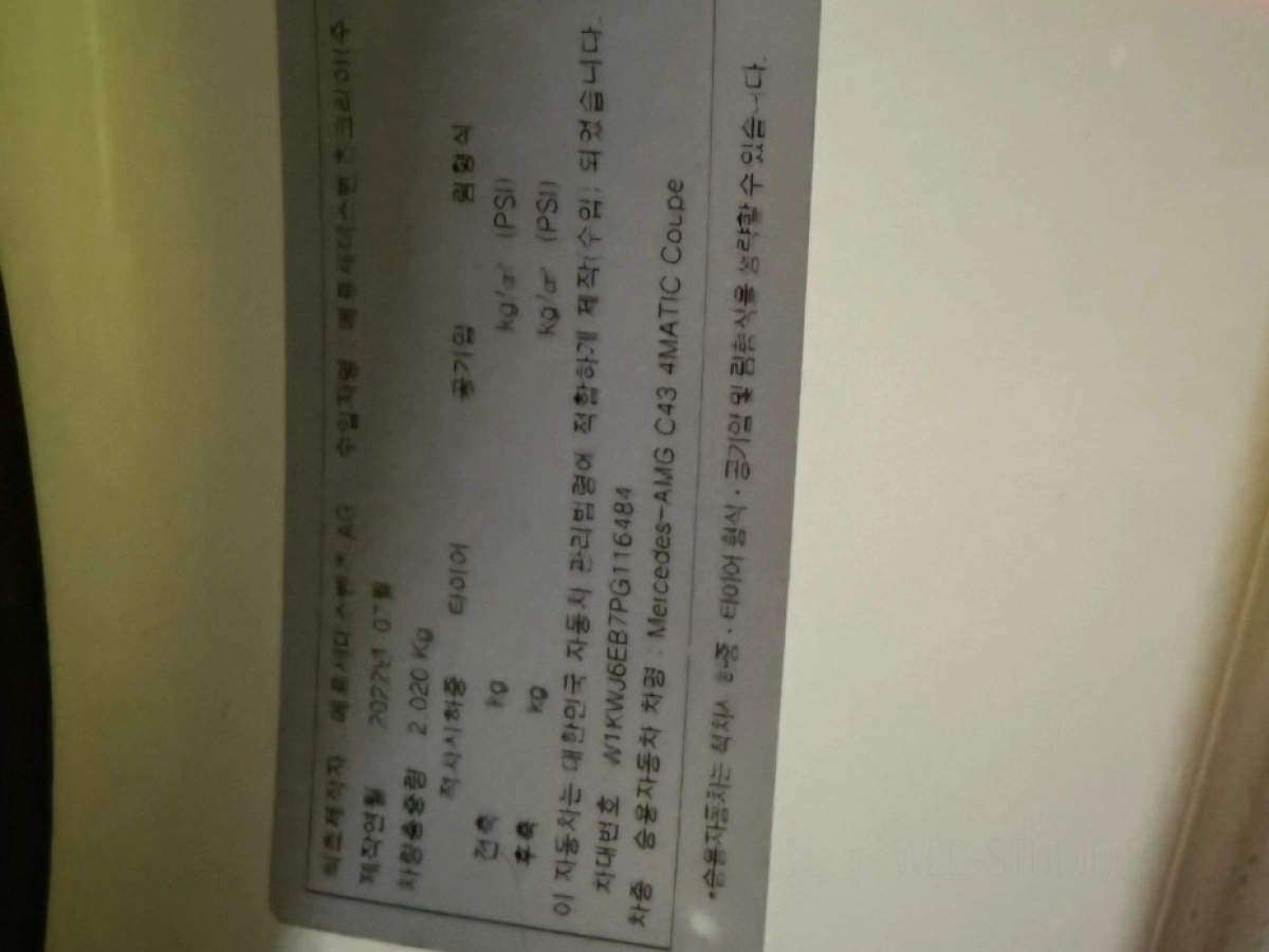 MERCEDES BENZ C-CLASS W205