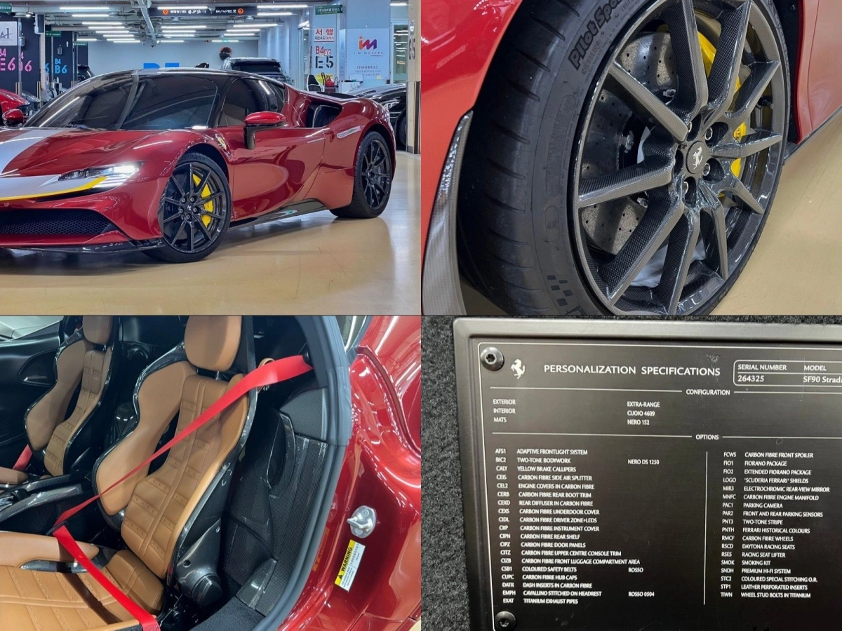 FERRARI SF90 STRADALE