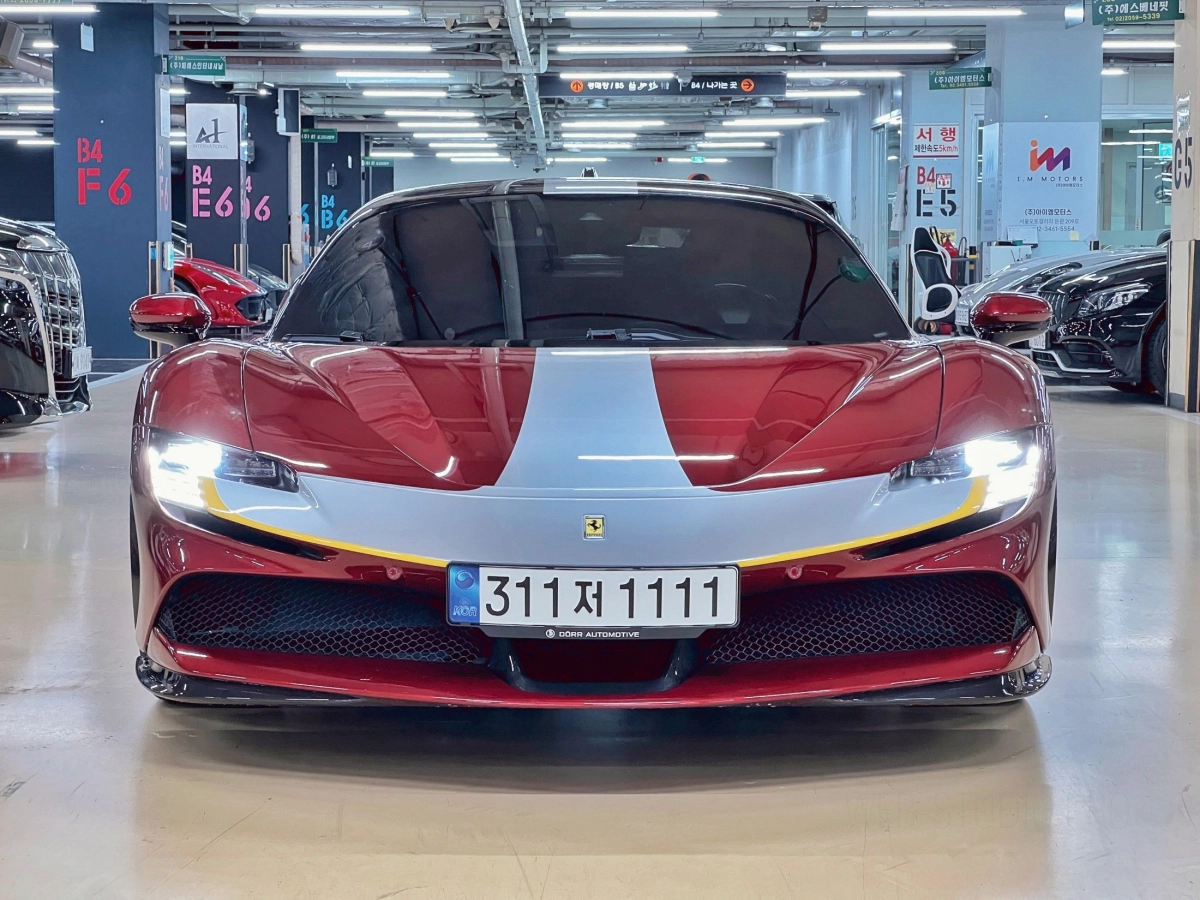 FERRARI SF90 STRADALE