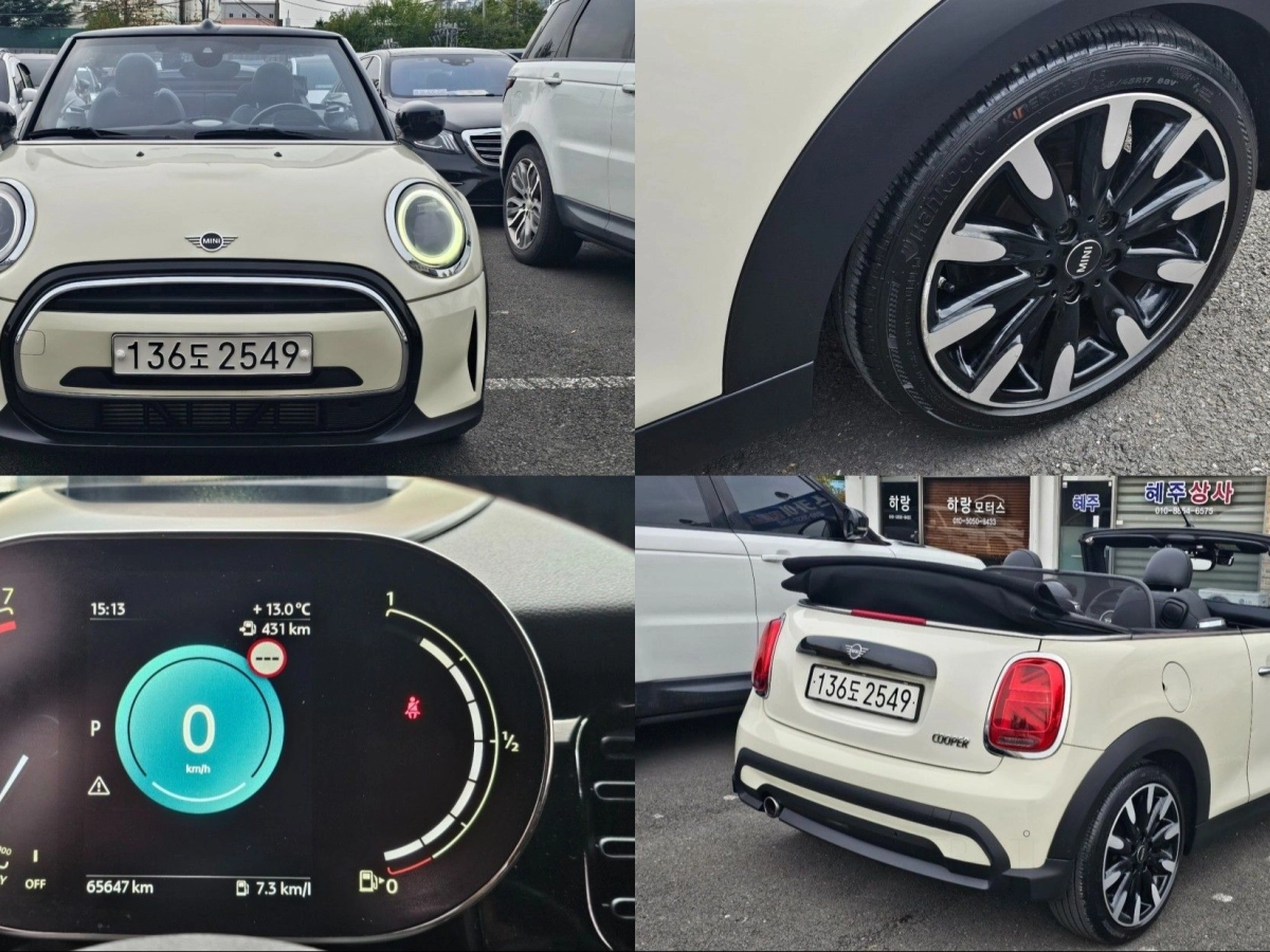 MINI COOPER CONVERTIBLE