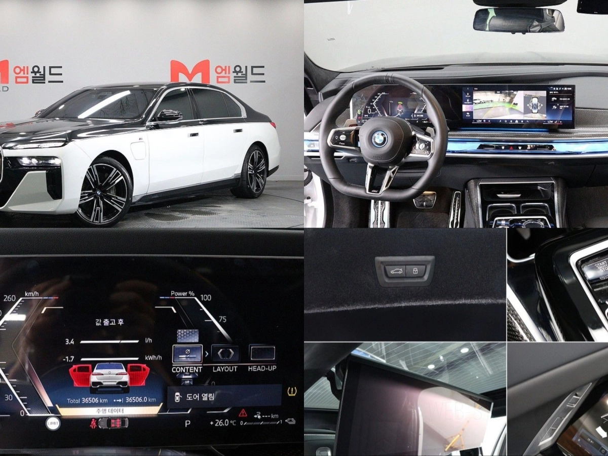 BMW 7-SERIES G70 2023