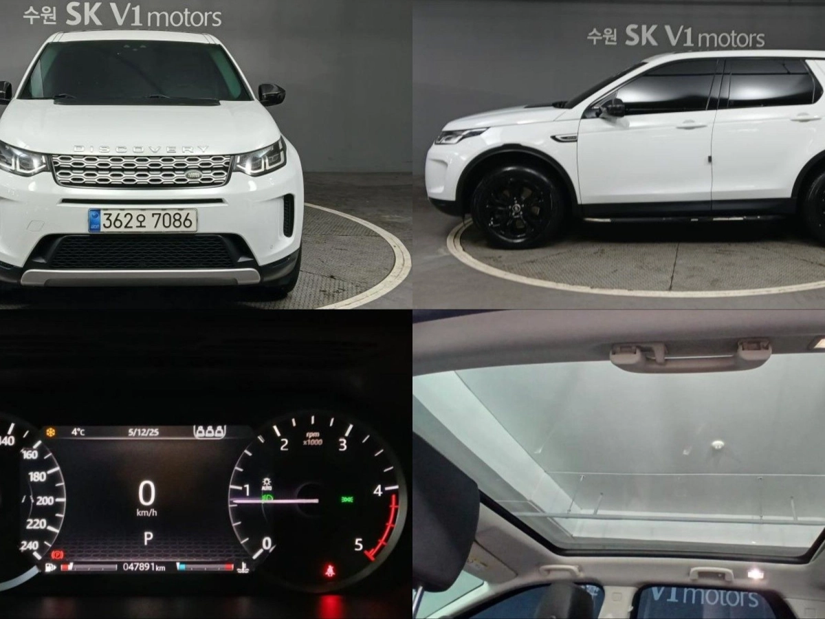 LAND ROVER DISCOVERY SPORT 2020