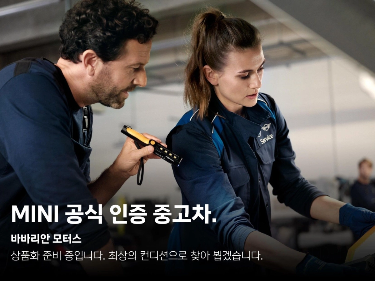 MINI COUNTRYMAN COOPER