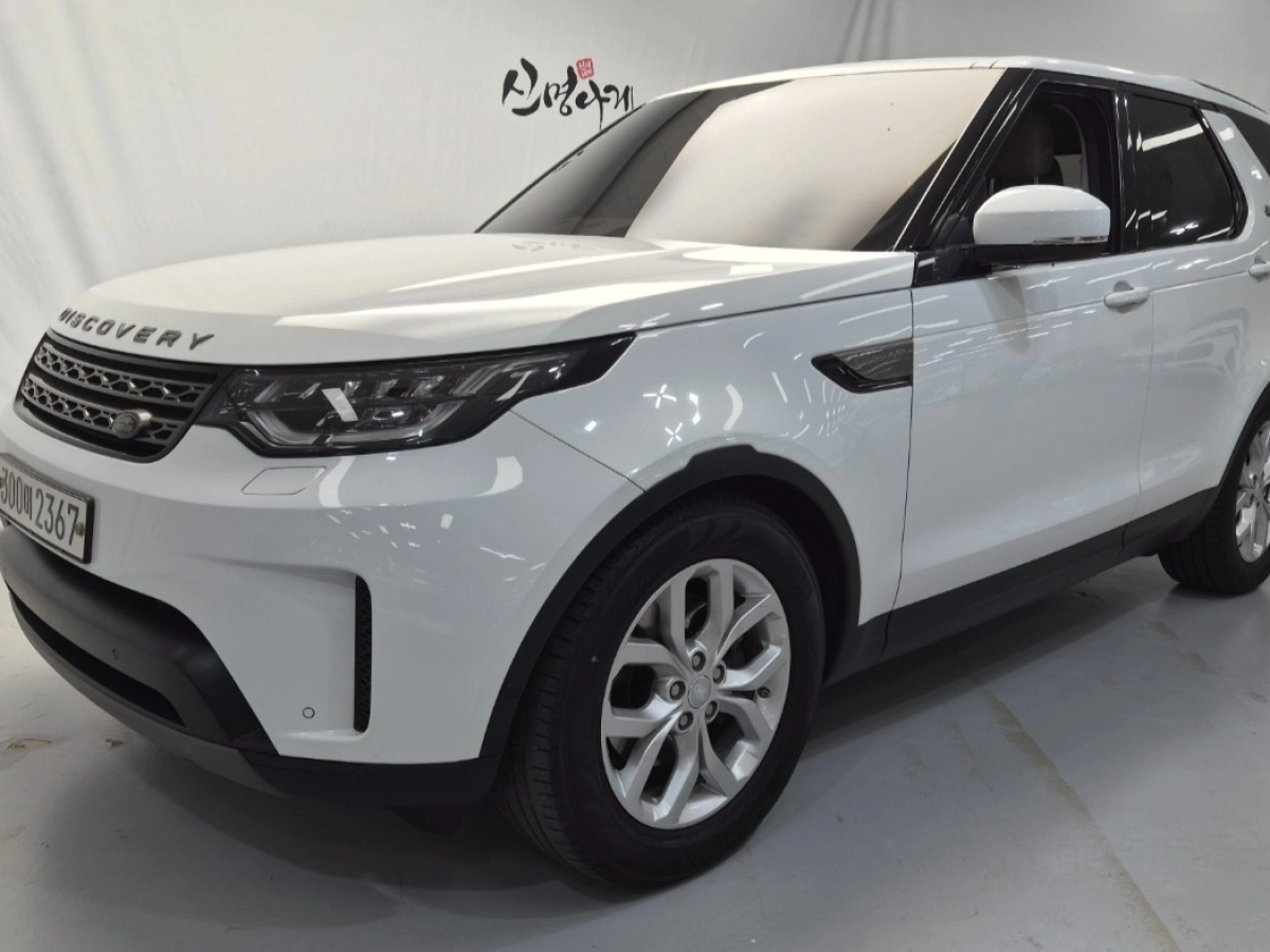 LAND ROVER DISCOVERY 5 2020